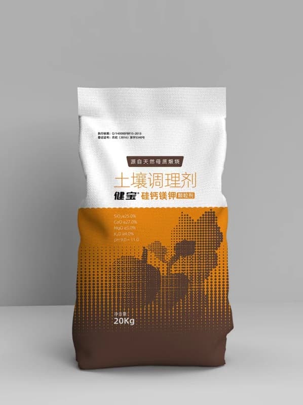 健宝®产品图