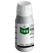 卡莱理®产品图