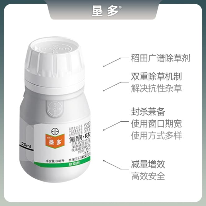 垦多®产品图