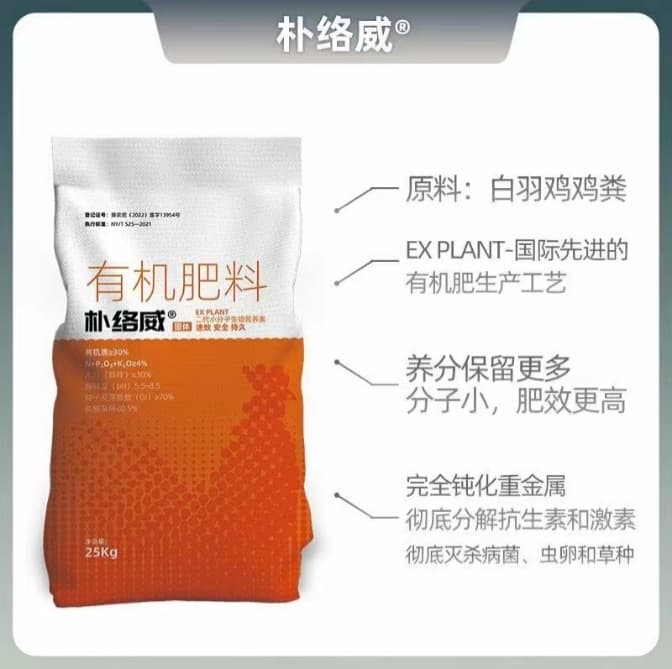 朴络威产品