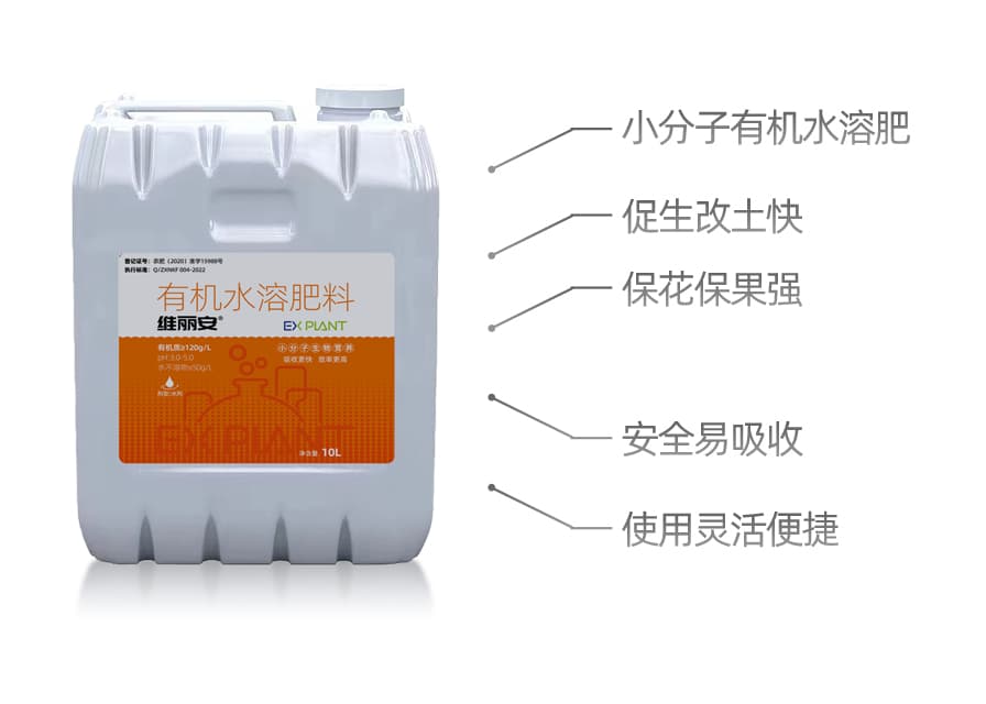 维丽安®产品图