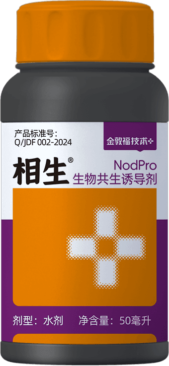 相生®产品图