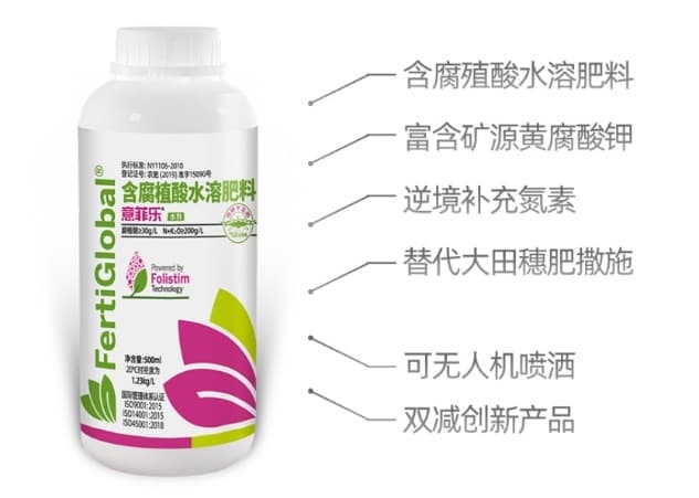 意菲乐产品