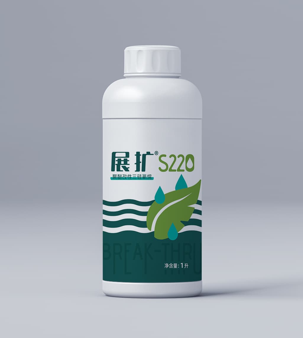展扩®产品图